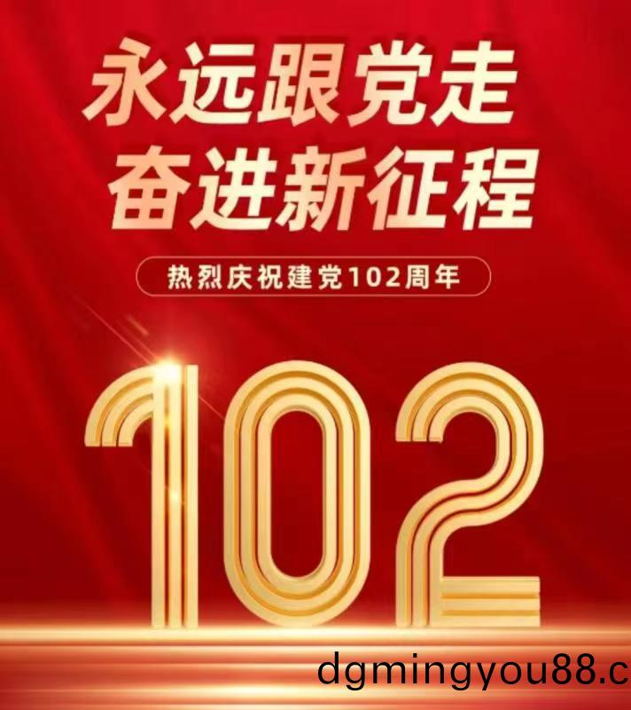 微(wei)信圖片(pian)_20230706151326.jpg 微(wei)信(xin)圖片_20230706151326.jpg